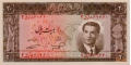Iran 20 1953 UNC P-60
